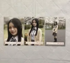 浅井恋乃未 櫻坂46 四期生お披露目制服 ランダム生写真 3種コンプ