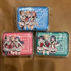ラブライブ！ダブルクリップコンプリートセット 3色