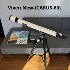 Vixen スターパル60L 天体望遠鏡 Vixen 天体望遠鏡 スターパル-60L | ビクセン Vixen