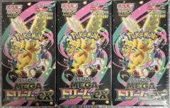 再*可様 【新品未使用】ポケモンカードMEGAドリーム ex 3box シュリン