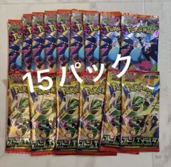 ポケモンカード ストームエメラルダ インフェルノX他 計28パック 重量