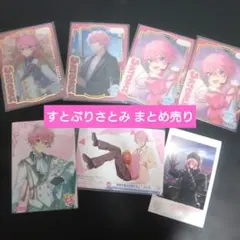 すとぷり さとみ トレカ チェキ風カード 7枚セット 即購入⭕ 匿名配送