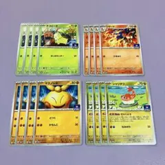 ポケモンカード　ジムプロモ　12枚セット マクノシタ他