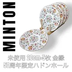 美品 molten モルテン 4連ホーン 応援グッズ 廃盤 希少 ③ - メルカリ