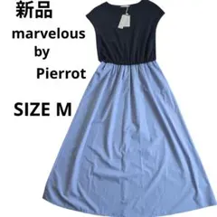 新品marvelous by PierrotカットソーワンピースSIZE Mのサムネイル