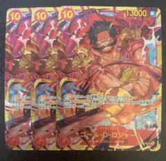 ゴール・D・ロジャー　SEC シークレット　3枚