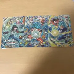 SDV9弾 CP3種コンプリートセット ドラゴンボールスーパーダイバーズ