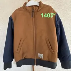 BREEZEブラウン・ネイビー カジュアルジャケット140㌢