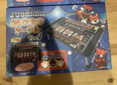 JUGGLER 折りたたみテーブル Ver.4のサムネイル