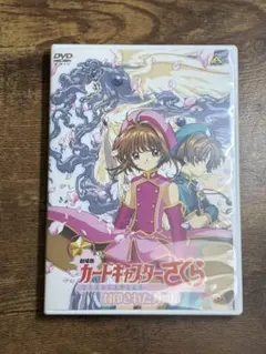 2026年最新】劇場 版 カード キャプター さくら 封印 され た カード