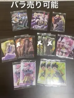 リ*️様 HUNTER×HUNTER イタジャガ　第1弾　ヒソカ