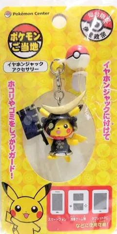 Item thumbnail for item f5b1f5ee-ba32-4c54-b395-5d9309f867f4