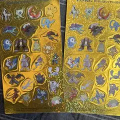 ポケモン ホログラムシール 2枚セット