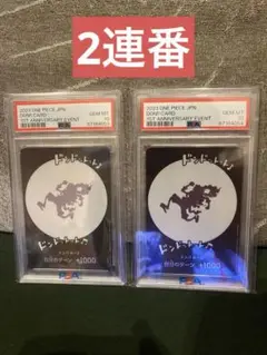 2025年最新】ニカドン psa10の人気アイテム - メルカリ