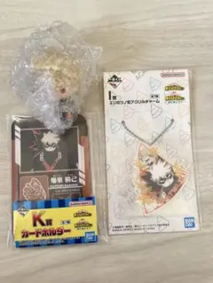 一番くじ 僕のヒーローアカデミア 更に向こうへ 爆豪勝己セット