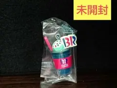 【未開封】サーティワンマスコット シークレット