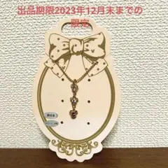 ディズニー　ミッキー&ミニー　ネックレス　新品未使用　美品　ディズニーストア