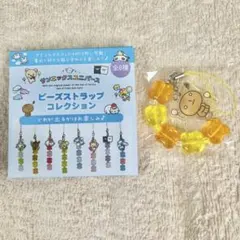 あーちゃん様 リクエスト 3点 まとめ商品