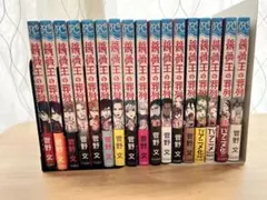 2025年最新】薔薇王の葬列 全巻の人気アイテム - メルカリ