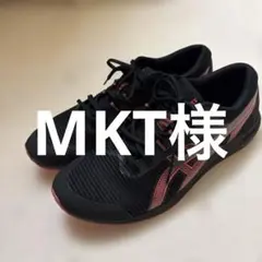 ASICS HyperRacer 27.5cm