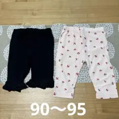 ベビー服 ボトムス 2点セット