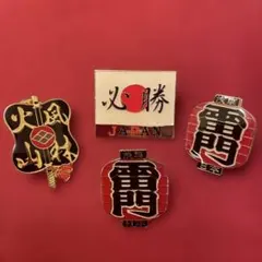 吉野・大峯展 奈良国立博物館 グッズ ピンバッジ 2個セット - メルカリ
