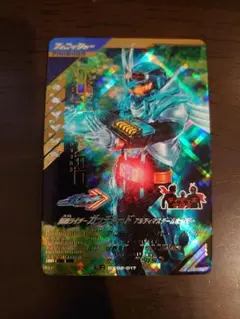 キ*須様 ガンバレジェンズ　ガッチャード　アルティマスチームホッパー