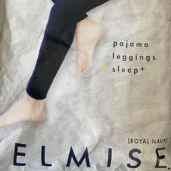 新品未使用に近いBELMISEパジャマレギンススリープ