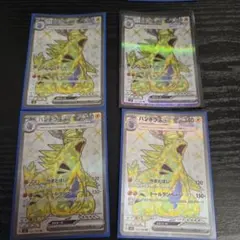 ポケモンカード　バンギラスex sr　四枚セット