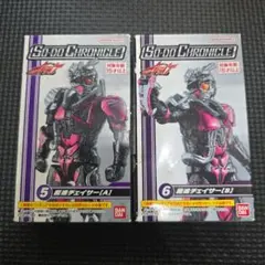 2026年最新】#sodoChronicleの人気アイテム - メルカリ