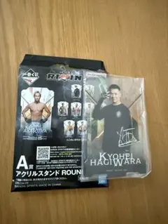 2026年最新】萩原京平の人気アイテム - メルカリ