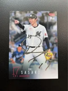 2025年最新】青木愛 サインの人気アイテム - メルカリ