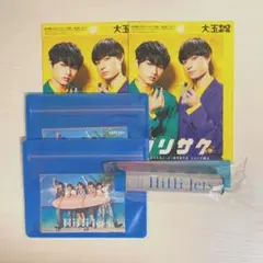 HiHi Jets ガリサク