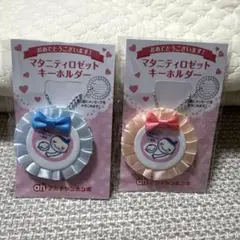 アカチャンホンポ マタニティマーク 2点セット