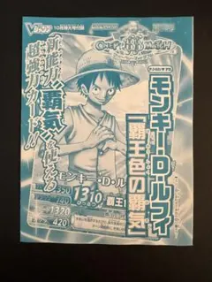2026年最新】Vジャンプ 未開封の人気アイテム - メルカリ