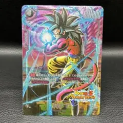 フュージョンワールド 孫悟空：GT【R★】《黒》 [パラレル版FB04-109のサムネイル