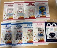 【まとめ売・9点セット】マクドナルドハッピーセット　ずかん・えほん【未開封】