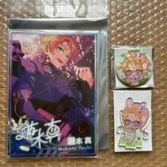 あんスタ あんさんぶるスターズ！！遊木真