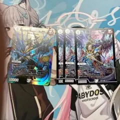 ジョギラゴン＆ジョニー ～Jの旅路～ 4枚 デュエルマスターズ