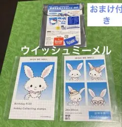 ウィッシュミーメル サンリオキャラクターズ 証明写真風スマロイド（おまけ付き）