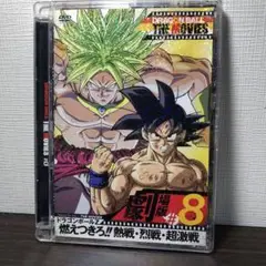 DRAGON BALL THE MOVIES #8 DVD