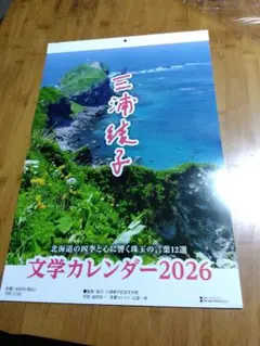 Item thumbnail for item f9d7ff85-37cb-4179-9f6b-a17223e29a3b