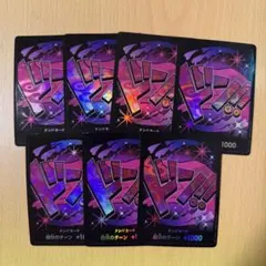 レイジュ　ドンカード　パラレル　7枚