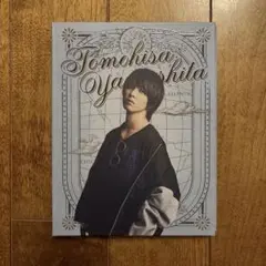 山下智久 フォトブック(写真15枚入り)