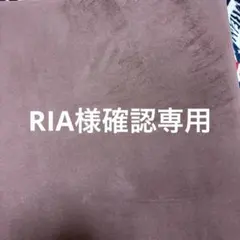 専用ページです。