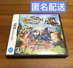 モンスター ファームDS