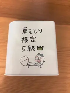 ちいかわ　草むしり検定5級　クッキー缶（缶のみ）のサムネイル