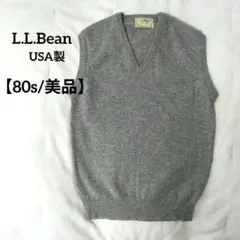 【希少/USA製】80s L.L.Bean ラムウール ニットベスト グレー S