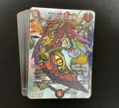 2026年最新】4c邪王門の人気アイテム - メルカリ