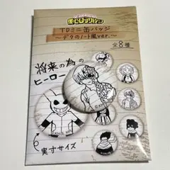 ヒロアカ TD ミニ缶バッチ 〜デクのノート風ver.〜 ヒロアカロフト轟焦凍